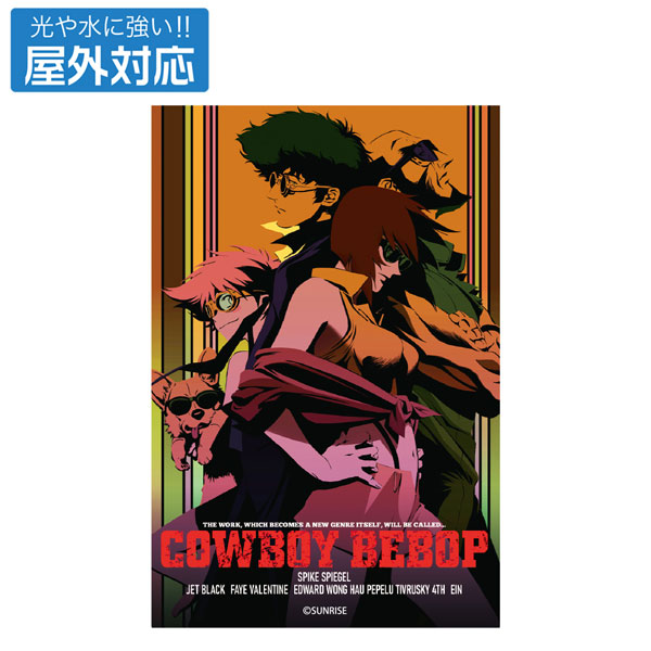 カウボーイビバップ ポスターアート風 屋外対応ステッカー - 公式商品画像 | AniSmile