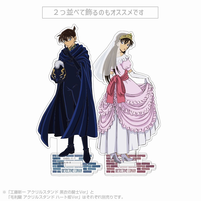 名探偵コナン 毛利蘭 アクリルスタンド ハート姫Ver. 图片 4 | AniSmile