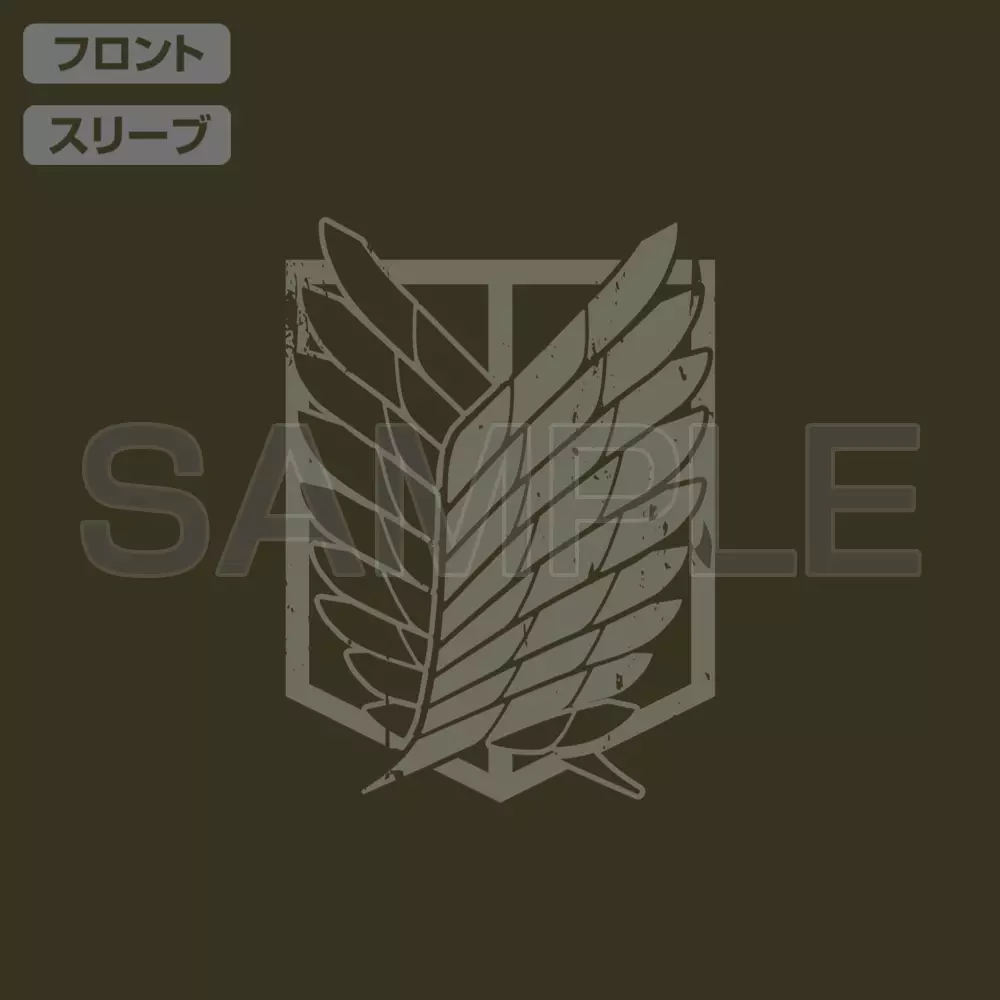 進撃の巨人 調査兵団 ドライTシャツ/OD-M 画像 3 | AniSmile