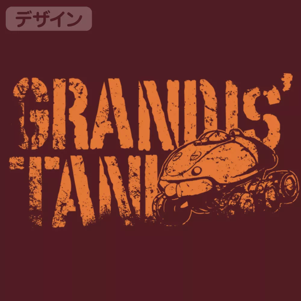 ふしぎの海のナディア グラタン Tシャツ/BURGUNDY-L 图片 2 | AniSmile