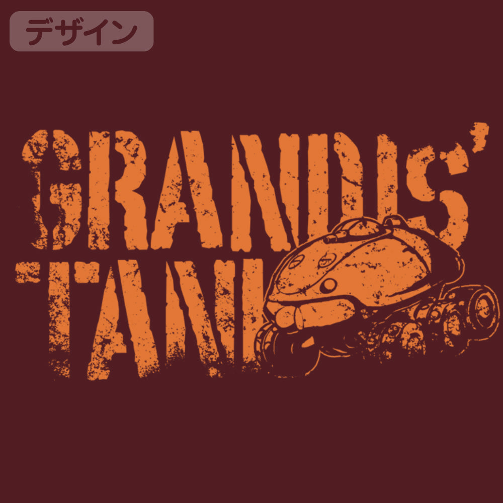 ふしぎの海のナディア グラタン Tシャツ/BURGUNDY-S Image 2 | AniSmile