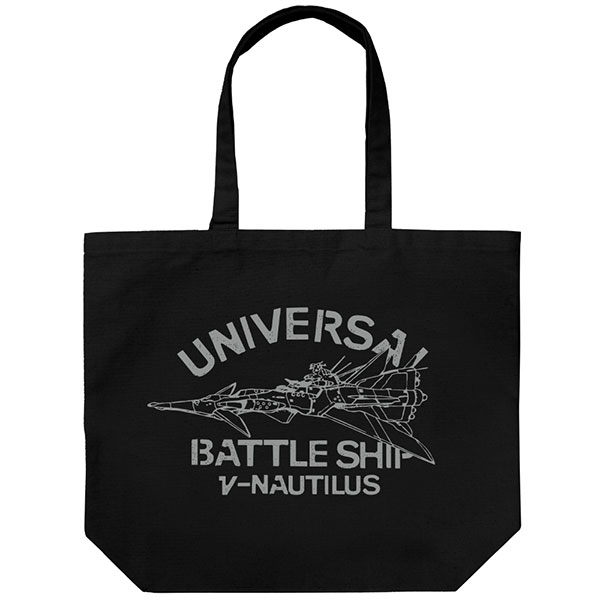 ふしぎの海のナディア N-ノーチラス号 ラージトート/BLACK - official product image | AniSmile