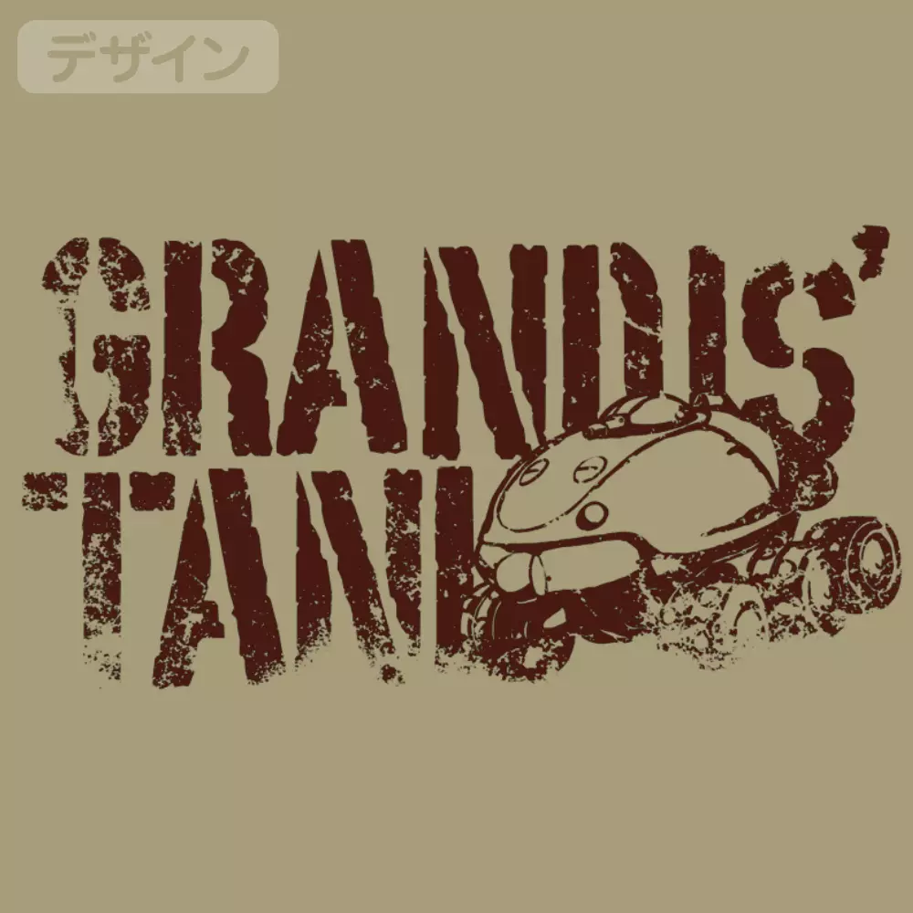 ふしぎの海のナディア グラタン Tシャツ/SAND KHAKI-M 图片 2 | AniSmile