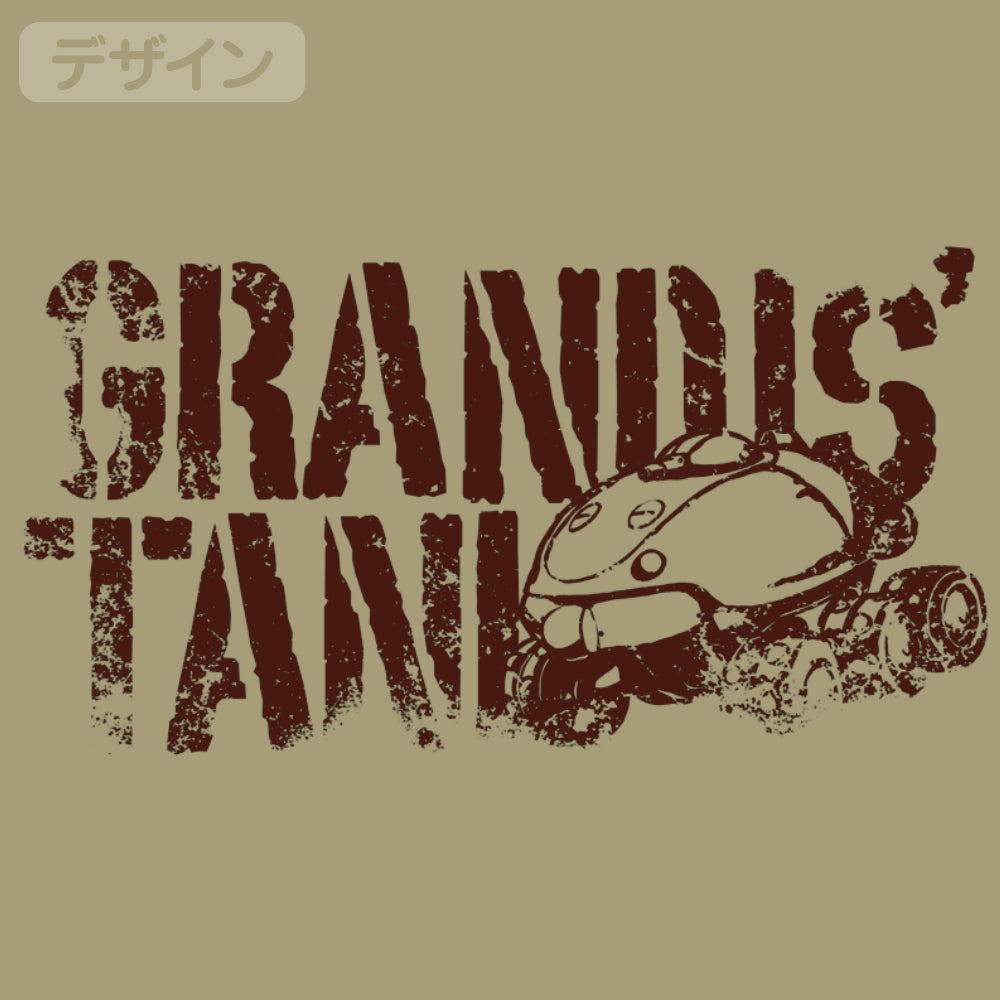 ふしぎの海のナディア グラタン Tシャツ/SAND KHAKI-S Image 2 | AniSmile
