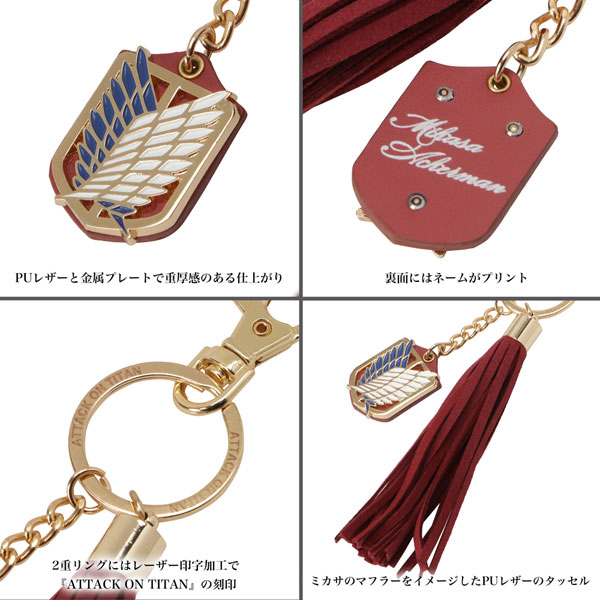 進撃の巨人 ミカサ アクセサリーキーホルダー Image 3 | AniSmile