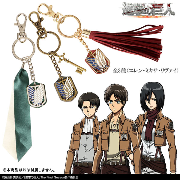 進撃の巨人 ミカサ アクセサリーキーホルダー Image 5 | AniSmile