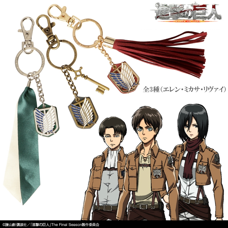進撃の巨人 エレン アクセサリーキーホルダー 图片 5 | AniSmile