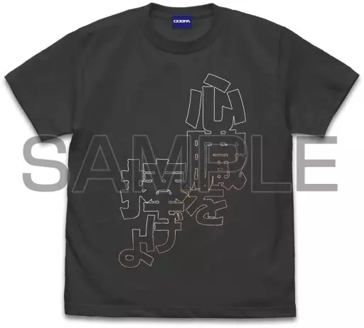 進撃の巨人 心臓を捧げよ Tシャツ/SUMI-M - 公式商品画像 | AniSmile