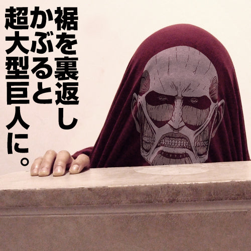 進撃の巨人 超大型巨人Tシャツ/BURGUNDY-S - 公式商品画像 | AniSmile