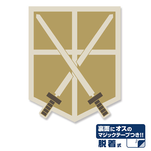 進撃の巨人 訓練兵団脱着式ワッペン - AniSmile