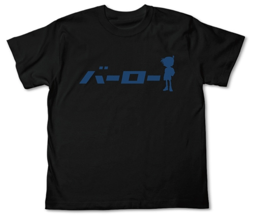名探偵コナン バーローTシャツ/BLACK-M - 公式商品画像 | AniSmile