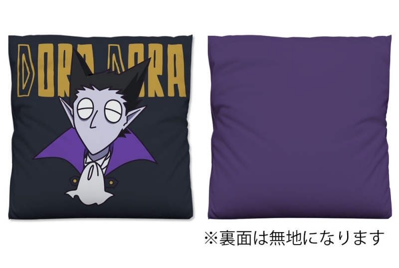 吸血鬼すぐ死ぬ ドラルクデフォルメ クッションカバー - official product image | AniSmile