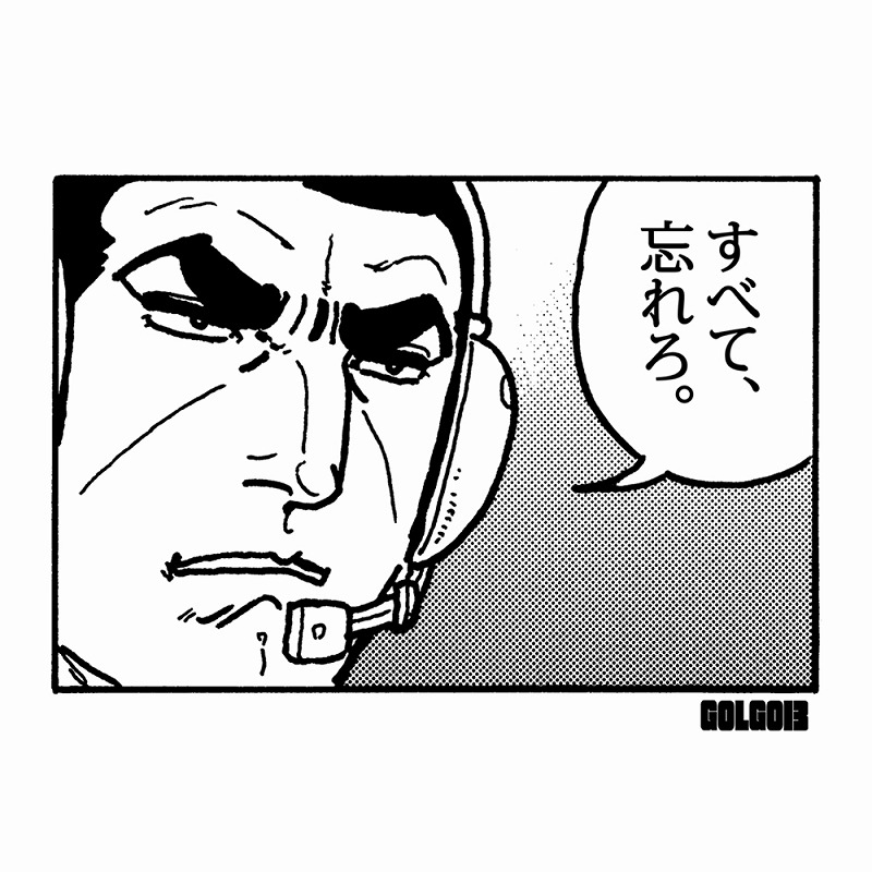 ゴルゴ13 デューク・東郷「すべて、忘れろ。」 Tシャツ/WHITE-M Image 2 | AniSmile