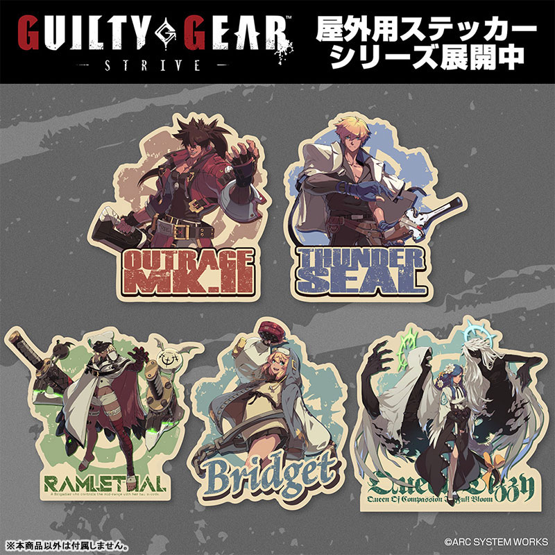 GUILTY GEAR -STRIVE- ブリジット 屋外対応ステッカー 画像 4 | AniSmile