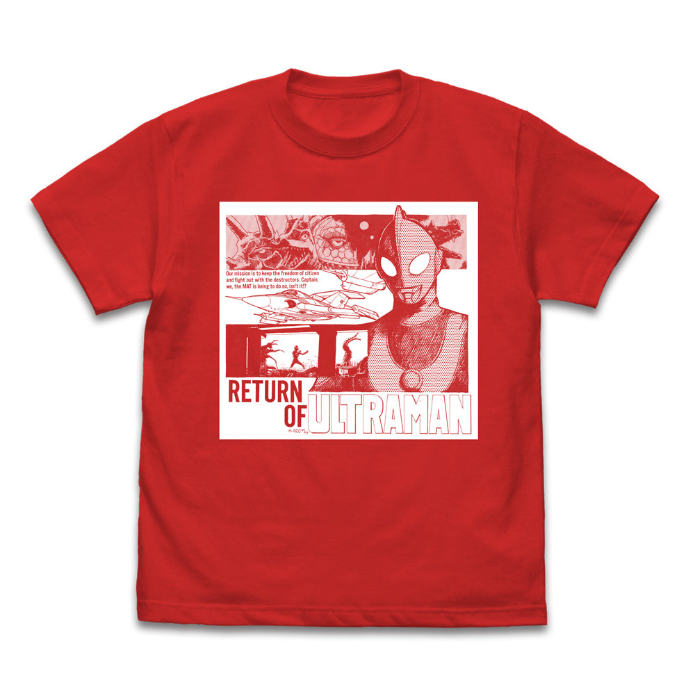 『帰ってきたウルトラマン』庵野秀明イラストVer. Tシャツ/HIGH RED-S - 公式商品画像 | AniSmile