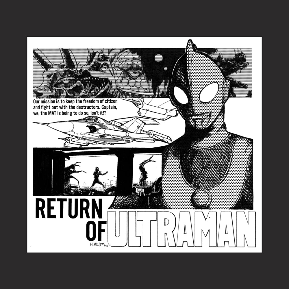『帰ってきたウルトラマン』庵野秀明イラストVer. Tシャツ/SUMI-S 画像 2 | AniSmile