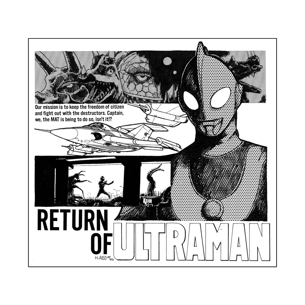『帰ってきたウルトラマン』庵野秀明イラストVer. Tシャツ/WHITE-S 画像 2 | AniSmile