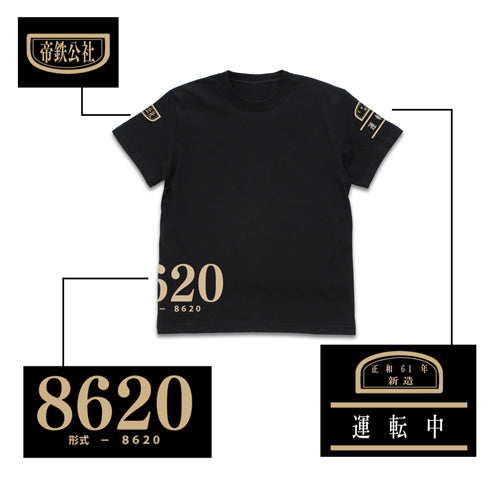 まいてつLastRun!! レイルロオド・ハチロク Tシャツ/BLACK-S 画像 4 | AniSmile