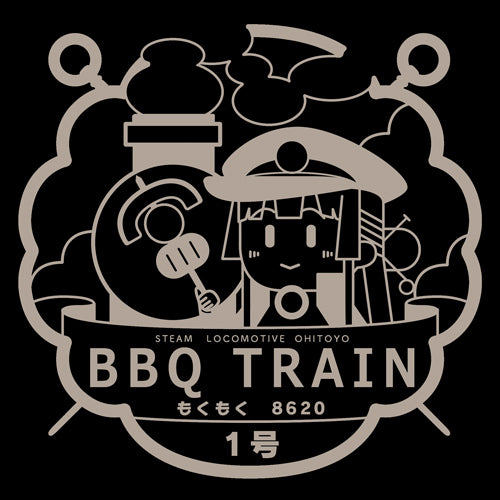 まいてつLastRun!! BBQ列車もくもくハチロク号 Tシャツ/SUMI-S 画像 2 | AniSmile