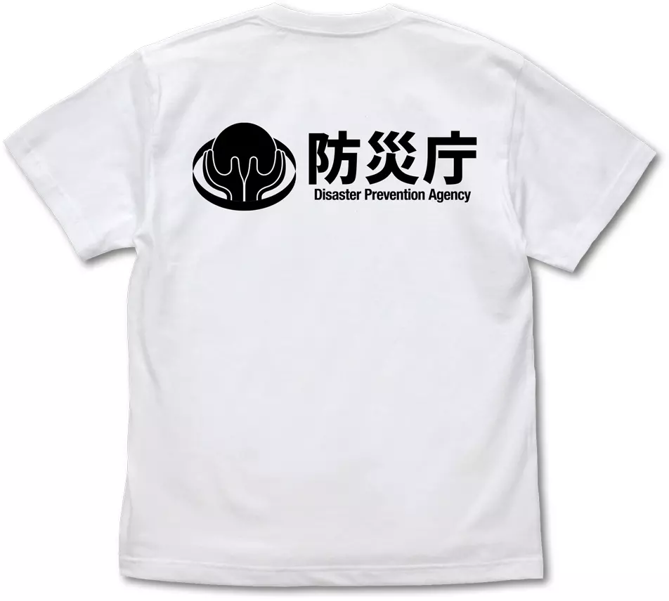 シン・ウルトラマン 禍特対 Tシャツ/WHITE-L 画像 2 | AniSmile