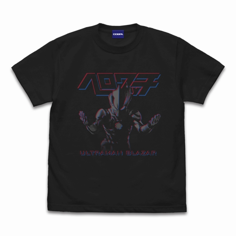 ウルトラマンブレーザー 「ヘロワッチ」 Tシャツ/SUMI-S - 公式商品画像 | AniSmile