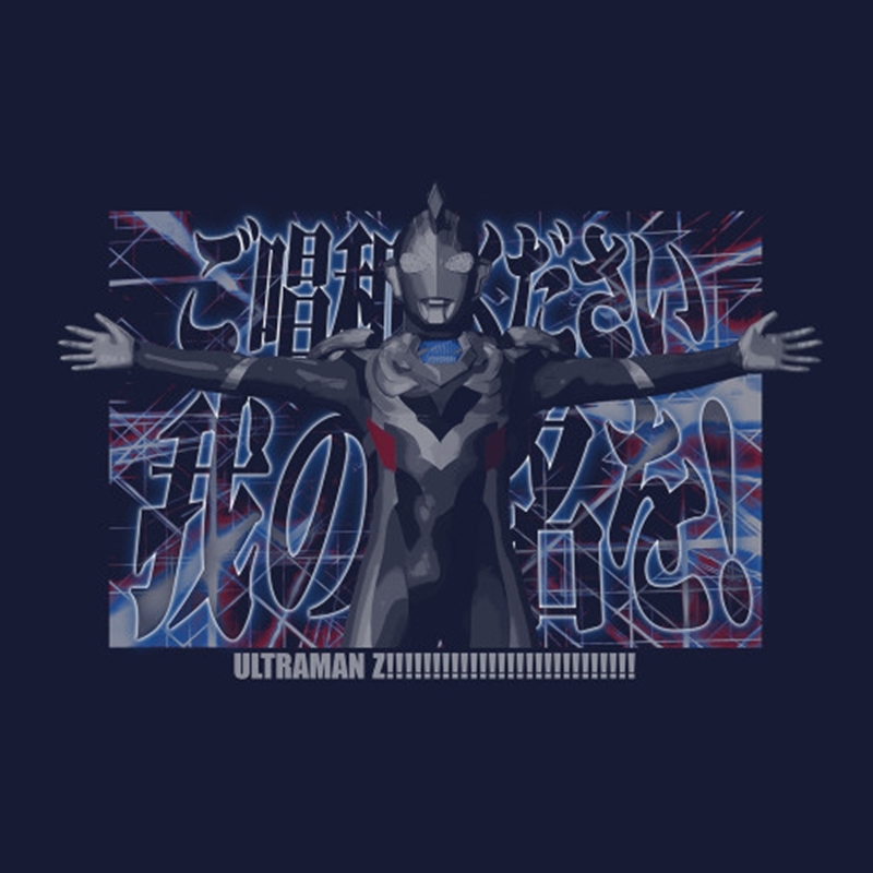 ウルトラマンZ ご唱和ください 、我の名を! Tシャツ/NAVY-XL 画像 2 | AniSmile