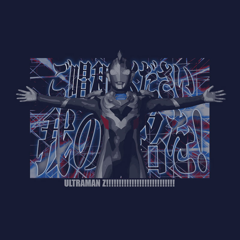 ウルトラマンZ ご唱和ください 、我の名を! Tシャツ/NAVY-L 画像 2 | AniSmile