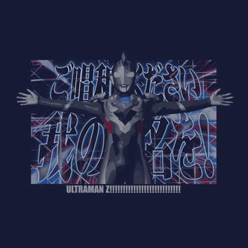 ウルトラマンZ ご唱和ください 、我の名を! Tシャツ/NAVY-M 画像 2 | AniSmile