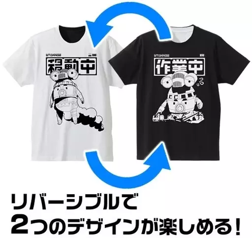 ウルトラマンZ セブンガー移動中/作業中 リバーシブルTシャツ/WHITE×BLACK-L Image 2 | AniSmile
