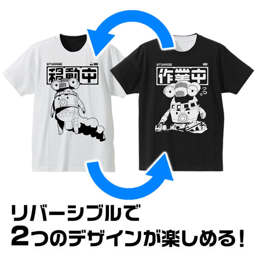 ウルトラマンZ セブンガー移動中/作業中 リバーシブルTシャツ/WHITE×BLACK-M 画像 2 | AniSmile