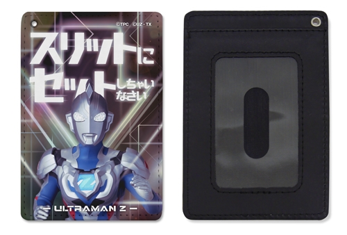 ウルトラマンZ スリットにセットしちゃいなさい フルカラーパスケース - 公式商品画像 | AniSmile