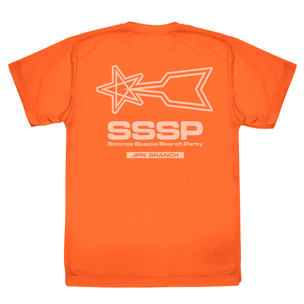 ウルトラマン 科学特捜隊 ドライTシャツ/ORANGE-S - 公式商品画像 | AniSmile