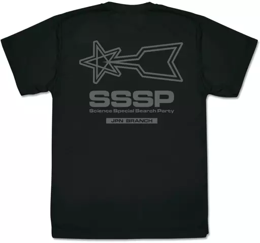 ウルトラマン 科学特捜隊 ドライTシャツ/BLACK-L - 公式商品画像 | AniSmile