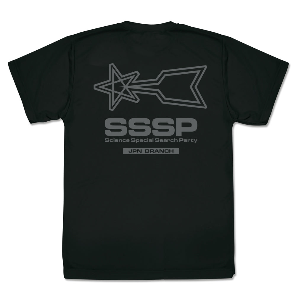 ウルトラマン 科学特捜隊 ドライTシャツ/BLACK-S - 公式商品画像 | AniSmile