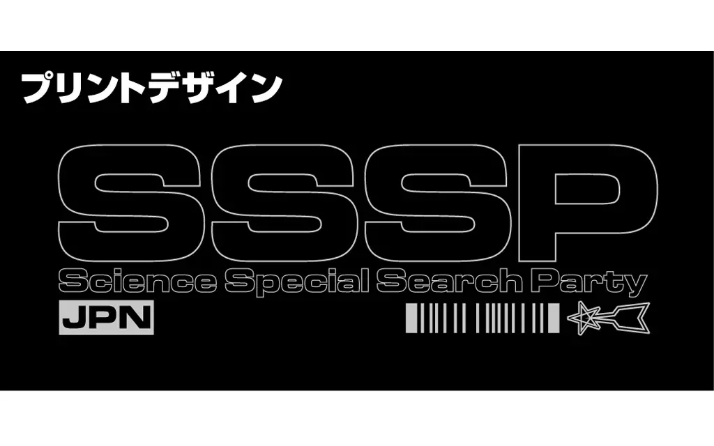 ウルトラマン 科学特捜隊 ファンクショナルトートバッグ/BLACK 画像 3 | AniSmile
