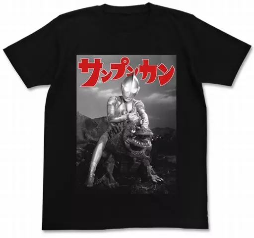 ウルトラマン サンプンカン Tシャツ/BLACK-L - 公式商品画像 | AniSmile