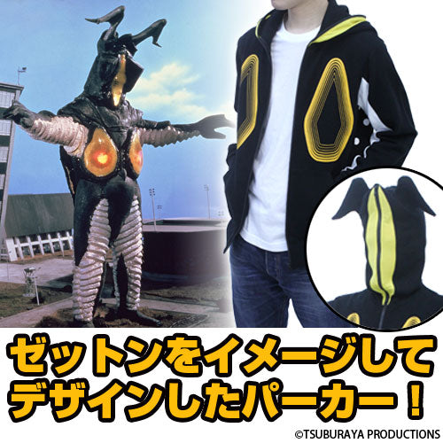 ウルトラマン ゼットンパーカー/M - 公式商品画像 | AniSmile