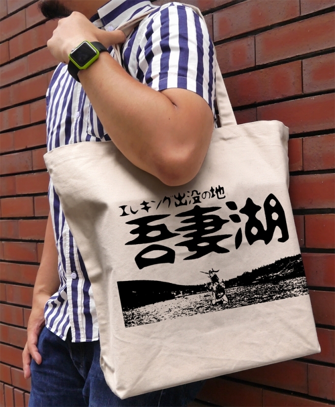 ウルトラセブン エレキング 吾妻湖おみやげ ラージトート/NATURAL 画像 2 | AniSmile