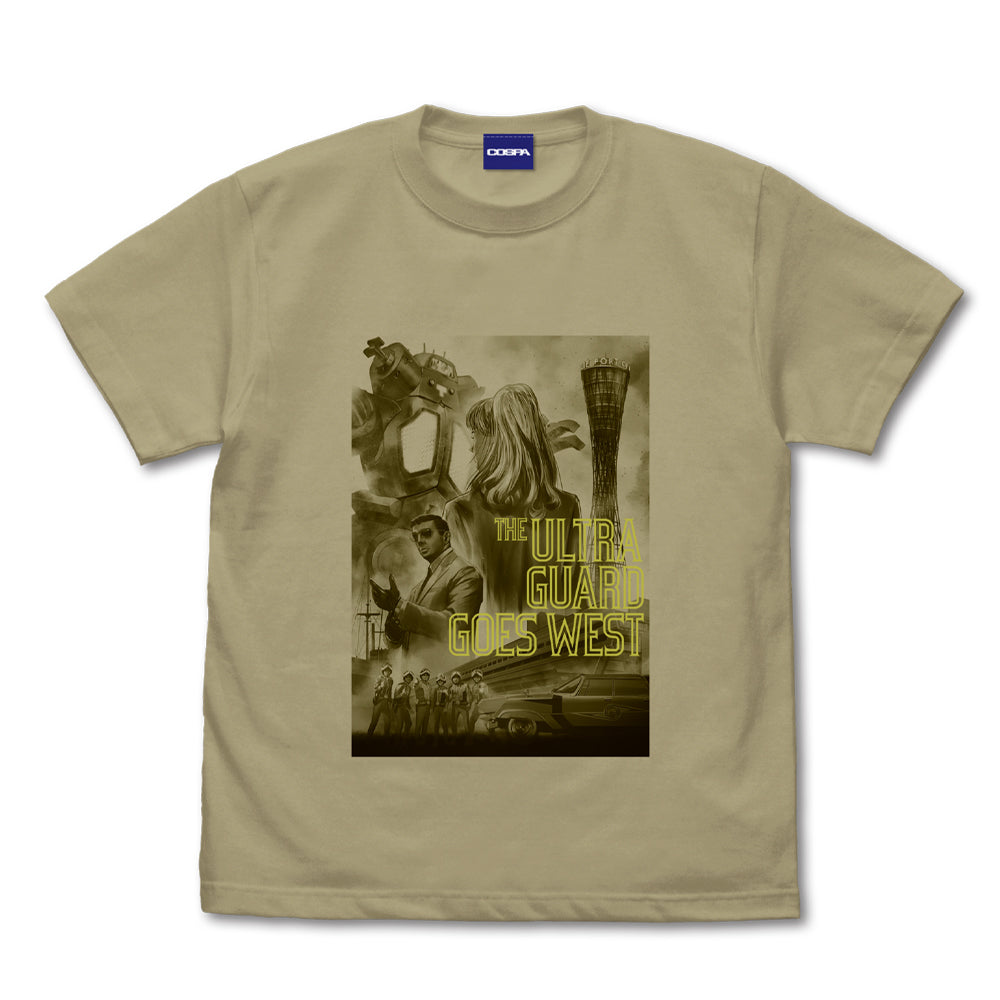 ウルトラセブンアート Tシャツ ウルトラ警備隊西へ/SAND KHAKI-S - 公式商品画像 | AniSmile