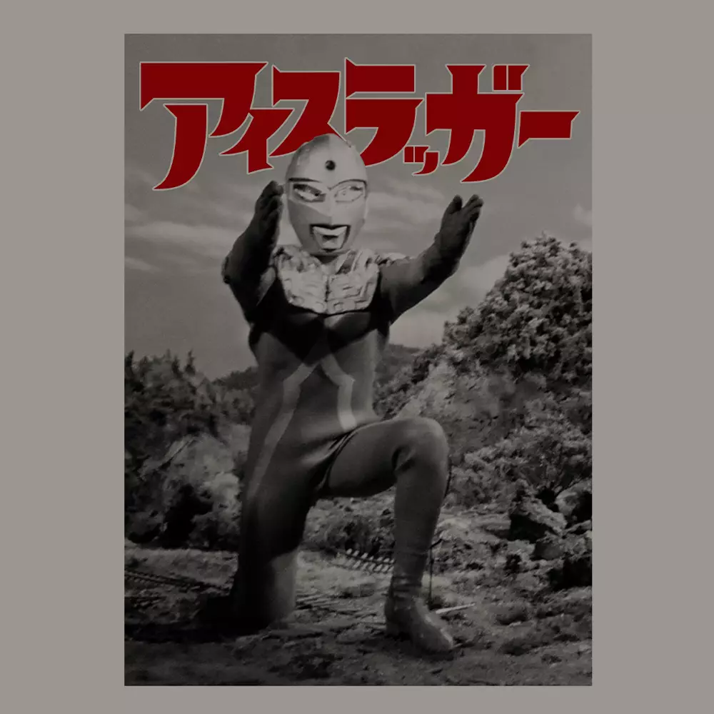 ウルトラセブン 必殺!アイスラッガー Tシャツ/LIGHT GRAY-L 画像 2 | AniSmile