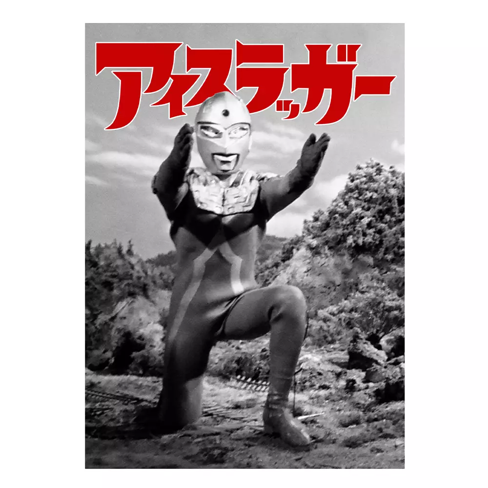 ウルトラセブン 必殺!アイスラッガー Tシャツ/WHITE-L 画像 2 | AniSmile