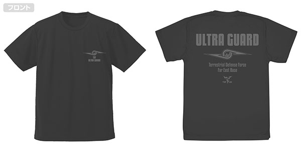 ウルトラセブン ウルトラ警備隊 ドライTシャツ/GUNMETAL-M - 公式商品画像 | AniSmile