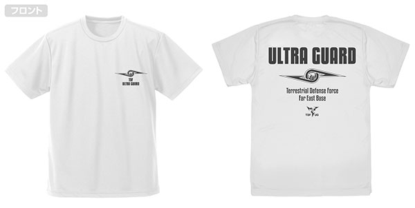 ウルトラセブン ウルトラ警備隊 ドライTシャツ/WHITE-M - 公式商品画像 | AniSmile