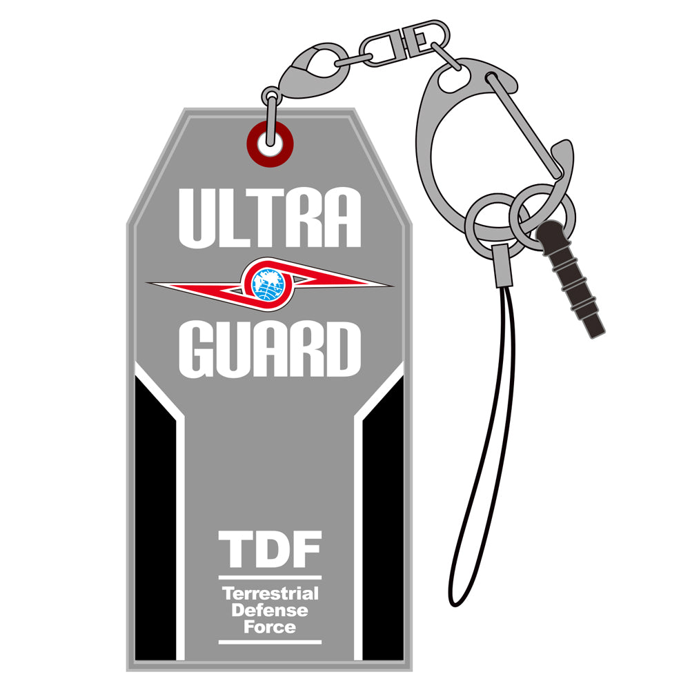 ウルトラセブン ウルトラ警備隊 備品ラバーマルチキーホルダー - 公式商品画像 | AniSmile