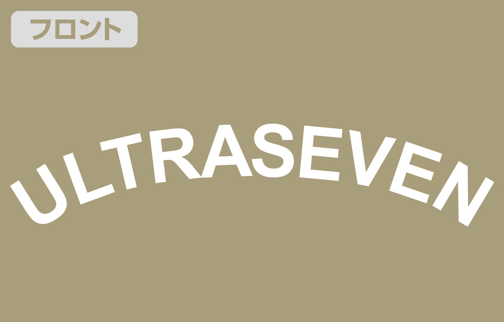 ウルトラセブンシルエット Tシャツ/SAND KHAKI-S 画像 4 | AniSmile