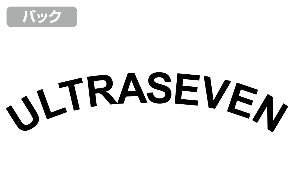 ウルトラセブンシルエット Tシャツ/WHITE-S 画像 4 | AniSmile
