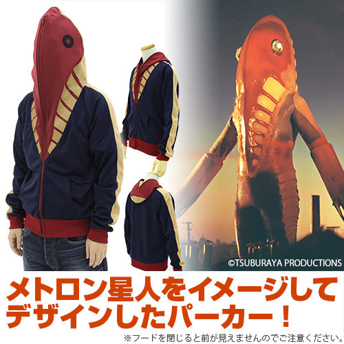 ウルトラセブン メトロン星人 パーカー/M - 公式商品画像 | AniSmile