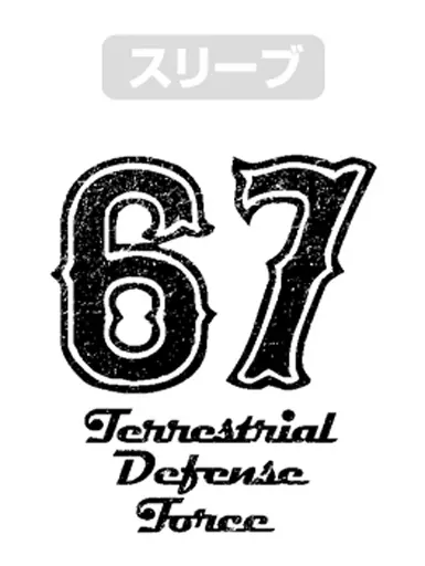ウルトラセブン ウルトラ警備隊Tシャツ/SUMI-XL 画像 2 | AniSmile