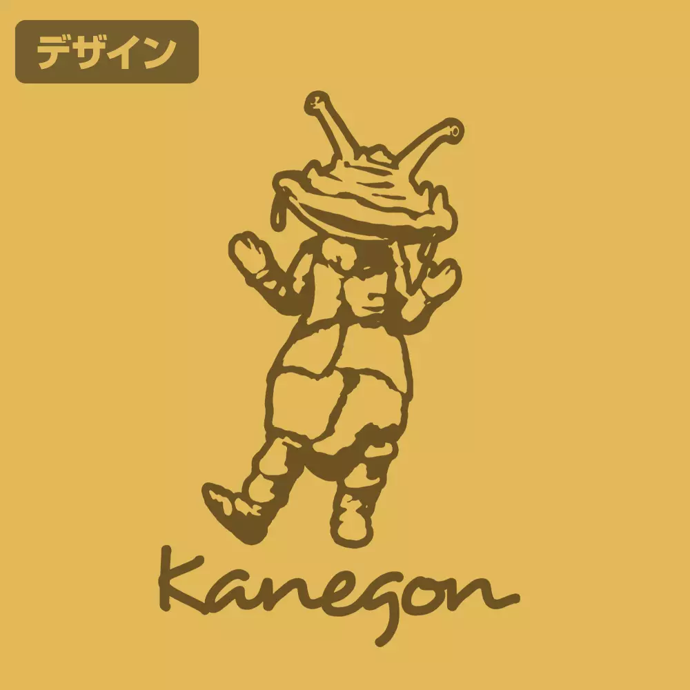 ウルトラQ カネゴン Tシャツ/BANANA-XL 画像 2 | AniSmile