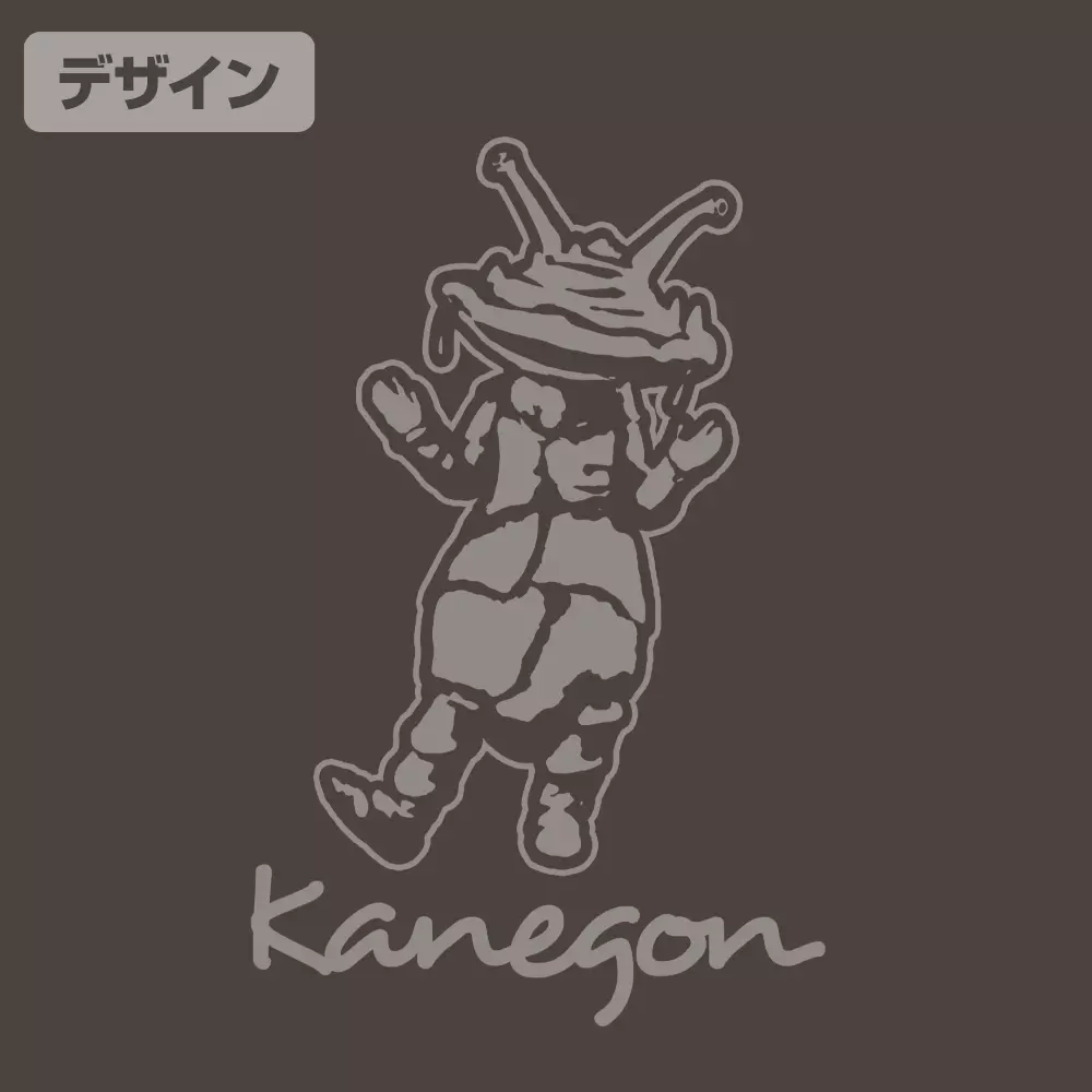 ウルトラQ カネゴン Tシャツ/CHARCOAL-XL 画像 2 | AniSmile